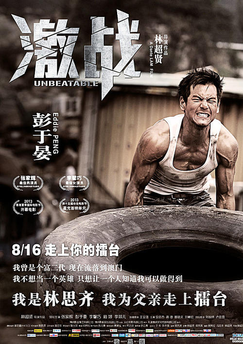 韦恩州立大学毕业证